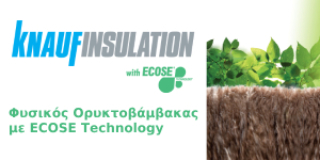 KNAUF INS 2.1.25 