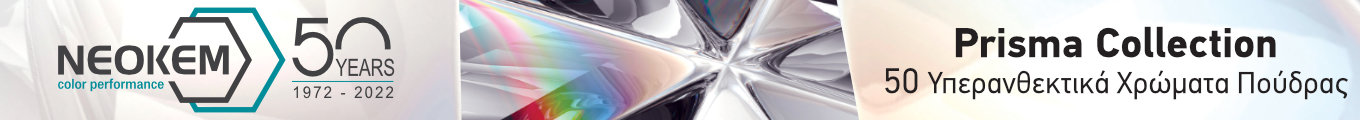 2σταθερο_banner_1.jpg