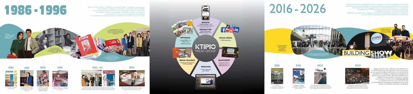EIKONES_SITE_AFIERWMA_1.jpg