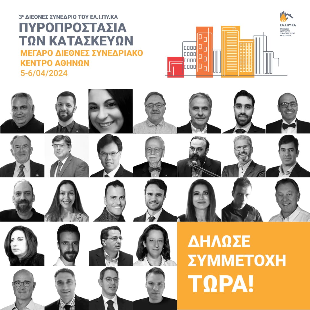 ELIPYKA-2024-Boosted-Post-01_1_1.jpg