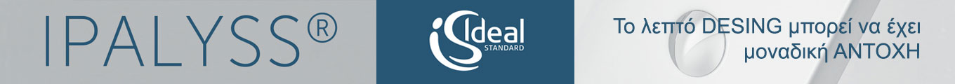 IDEA-IDEAL.jpg