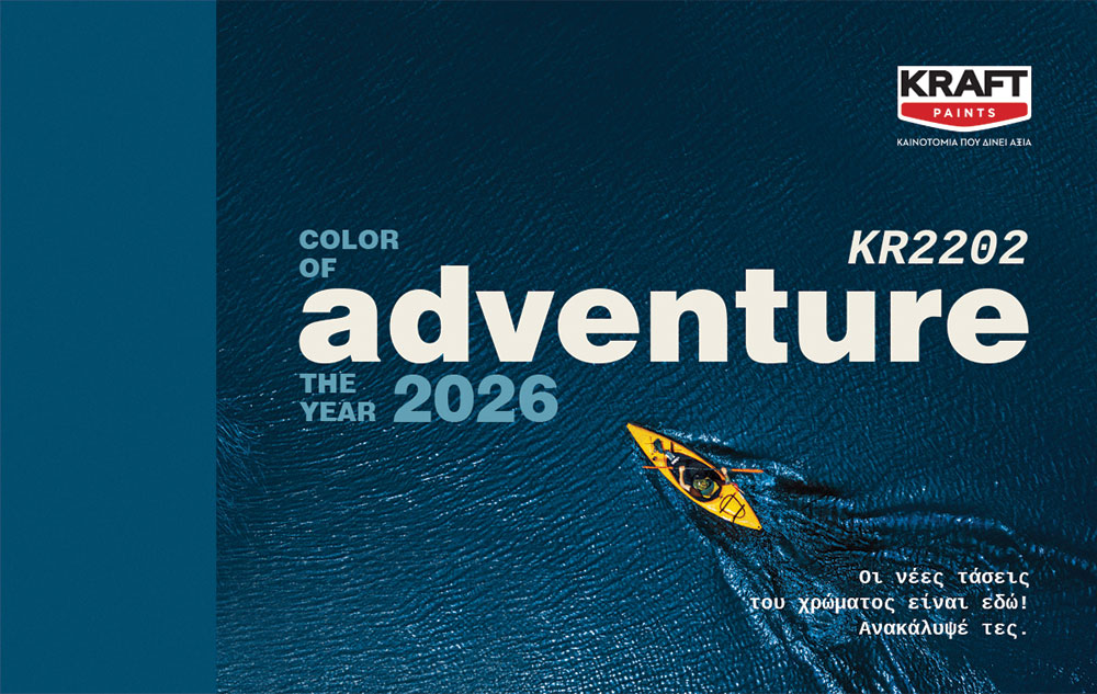 KRAFT---Color-of-the-Year-Deltio-Typou-image1-01.12.jpg