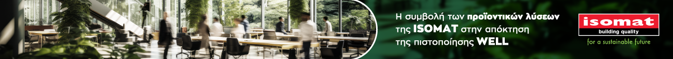 KTIRIO-Banner_Well_1360-x-120-px.png