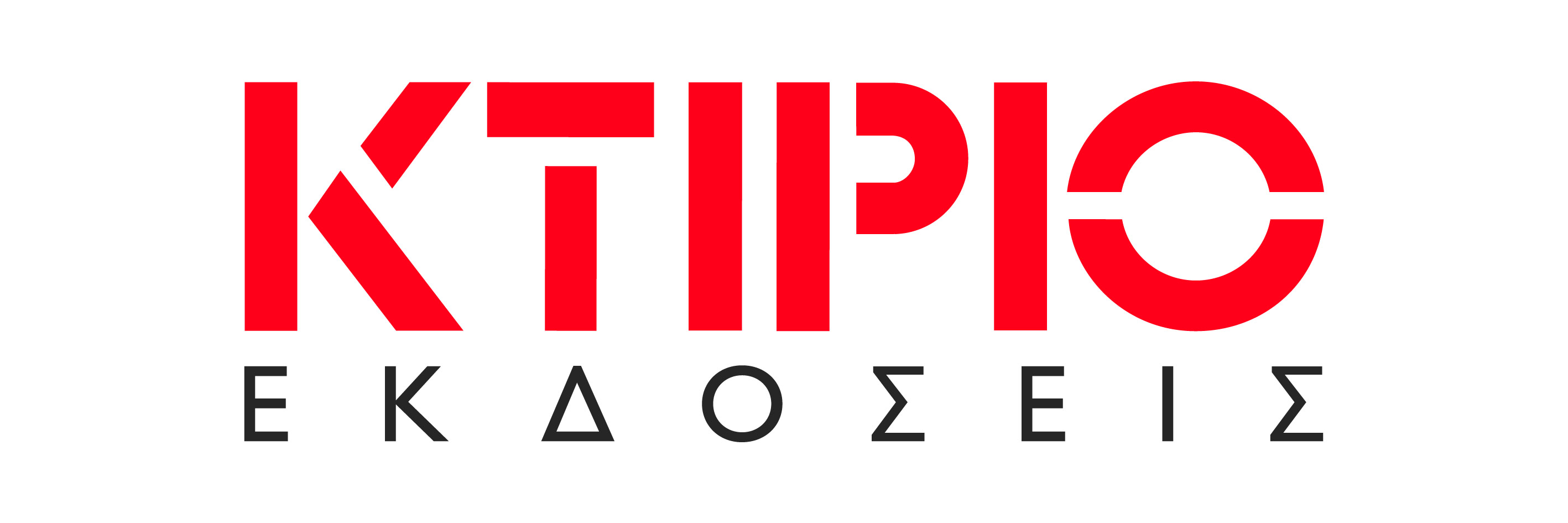KTIRIO_EKDOSEIS.jpg