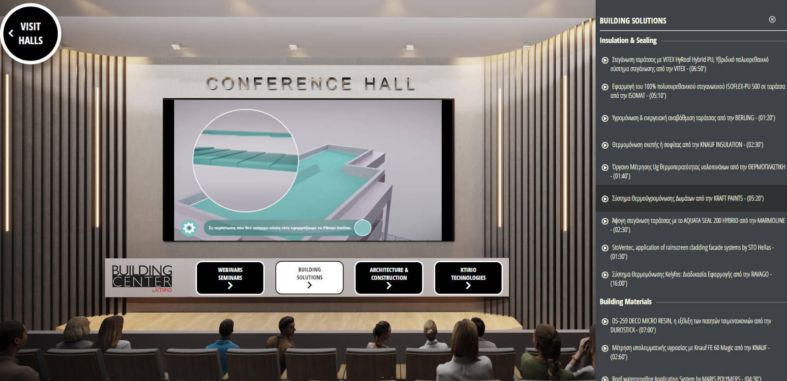 NEWS CONFERENCE HALL ARTC IMG3