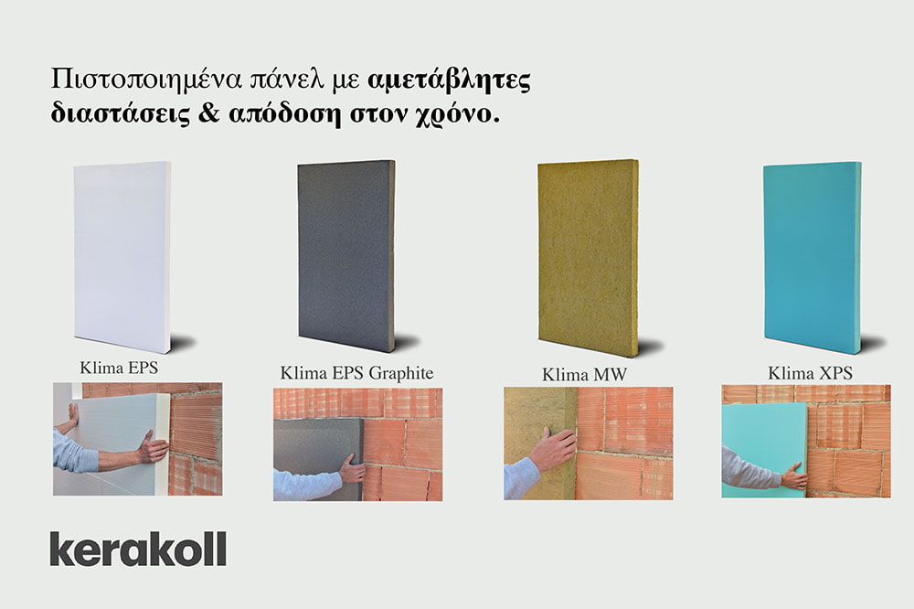 PANELS-3-DIORTHOSISSSSSSSS.jpg