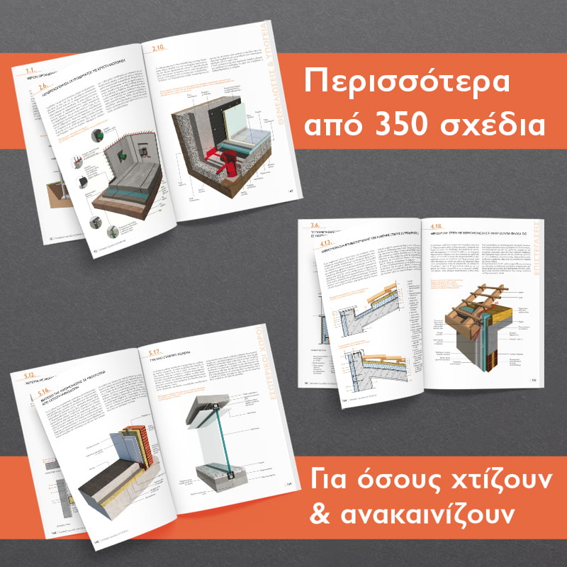EFARMOGES_NEWSLEETER_2.jpg