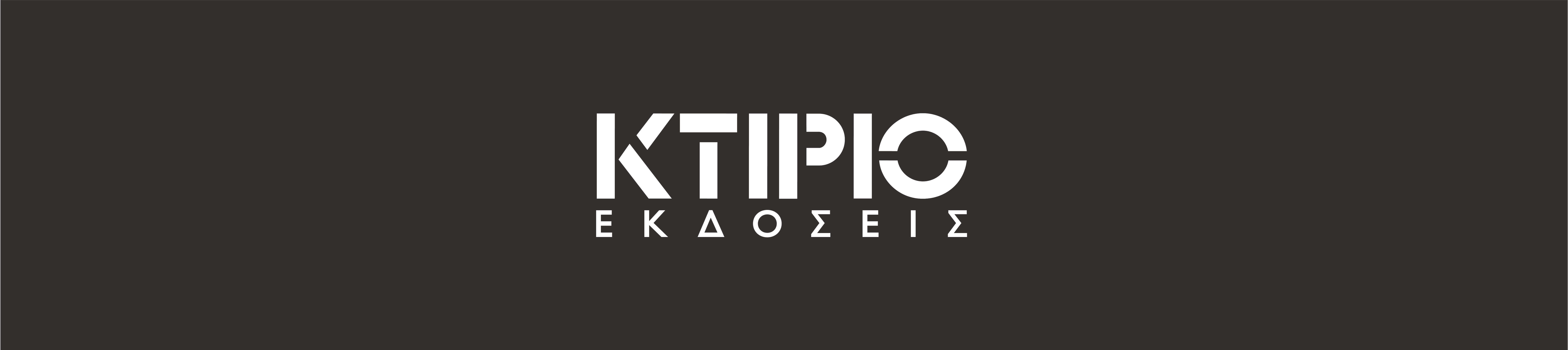 XYLO 02 2