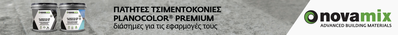 banner_NVMX_1300x120_Premium_F.jpg