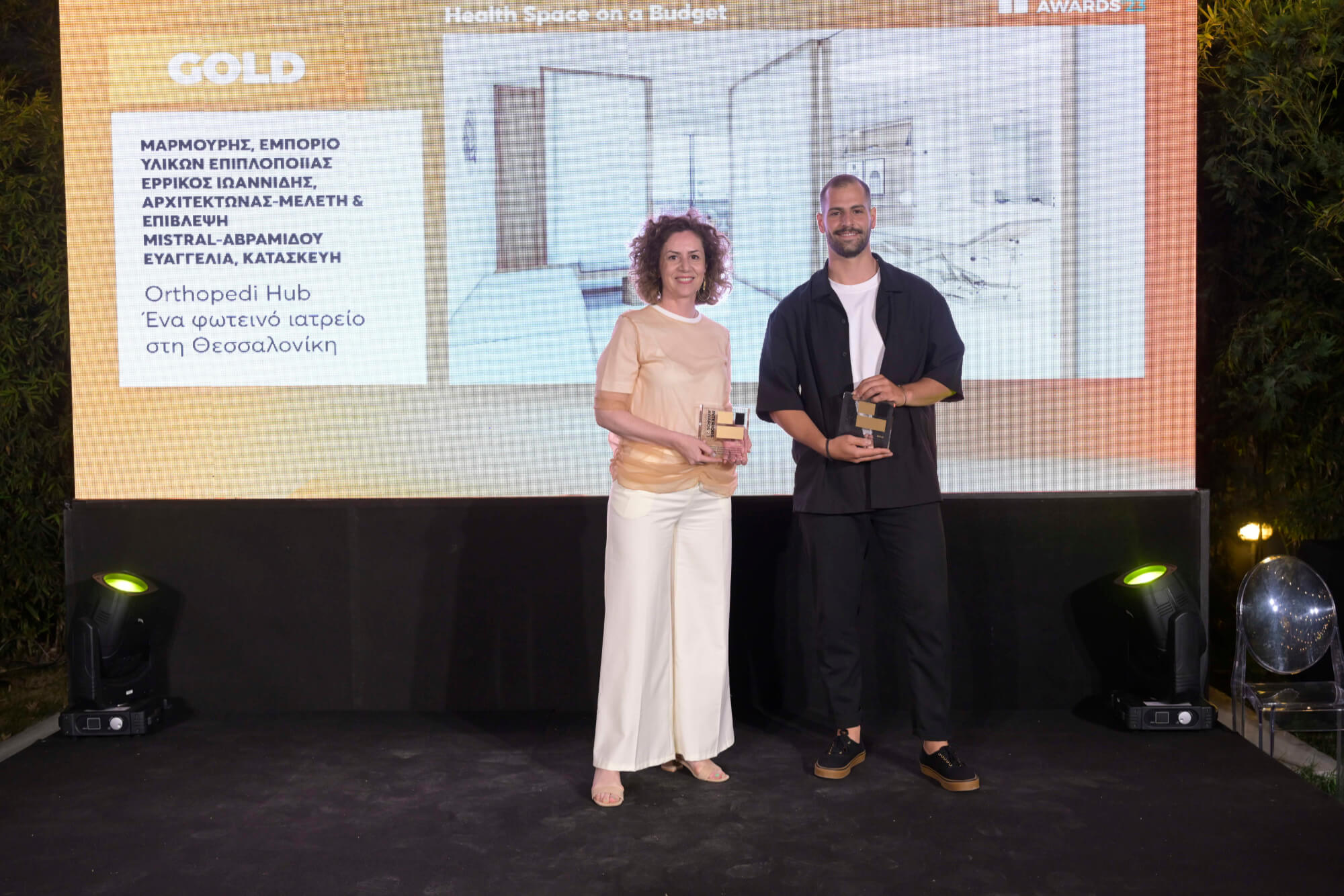 interiors-awards-2023_52957211334_o.jpg