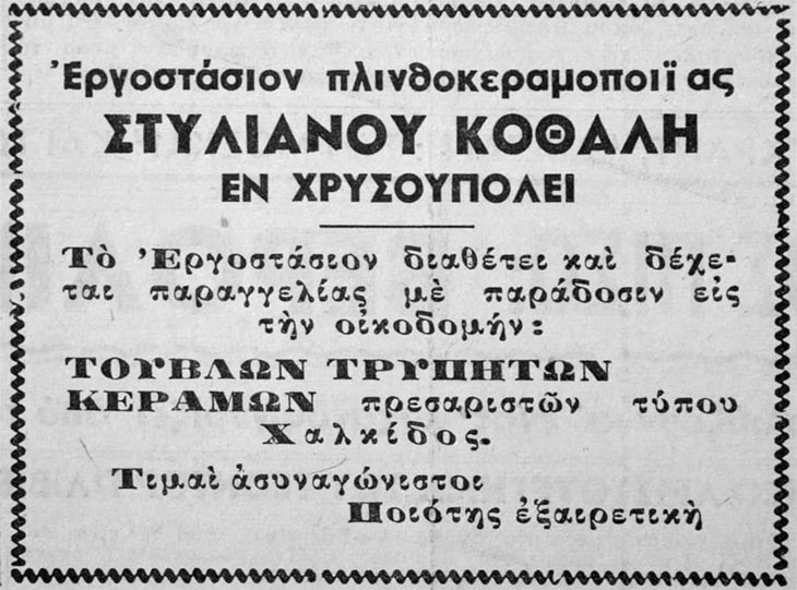kebe---30.9---eikona2.jpg