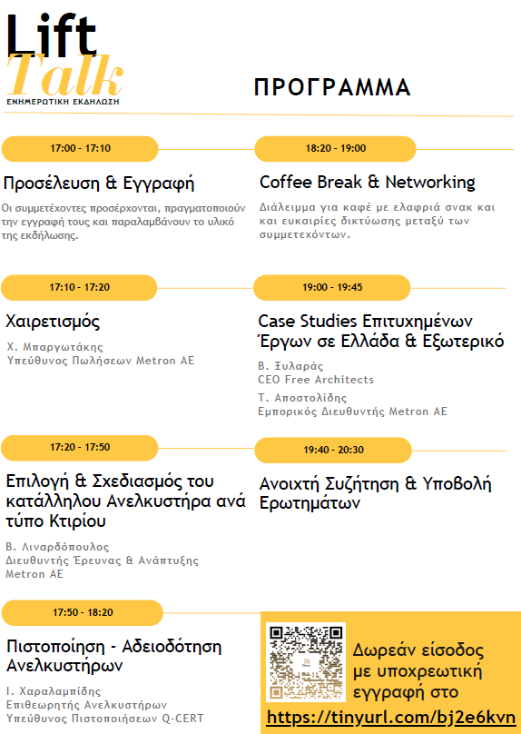 metron dt 04.11 programm