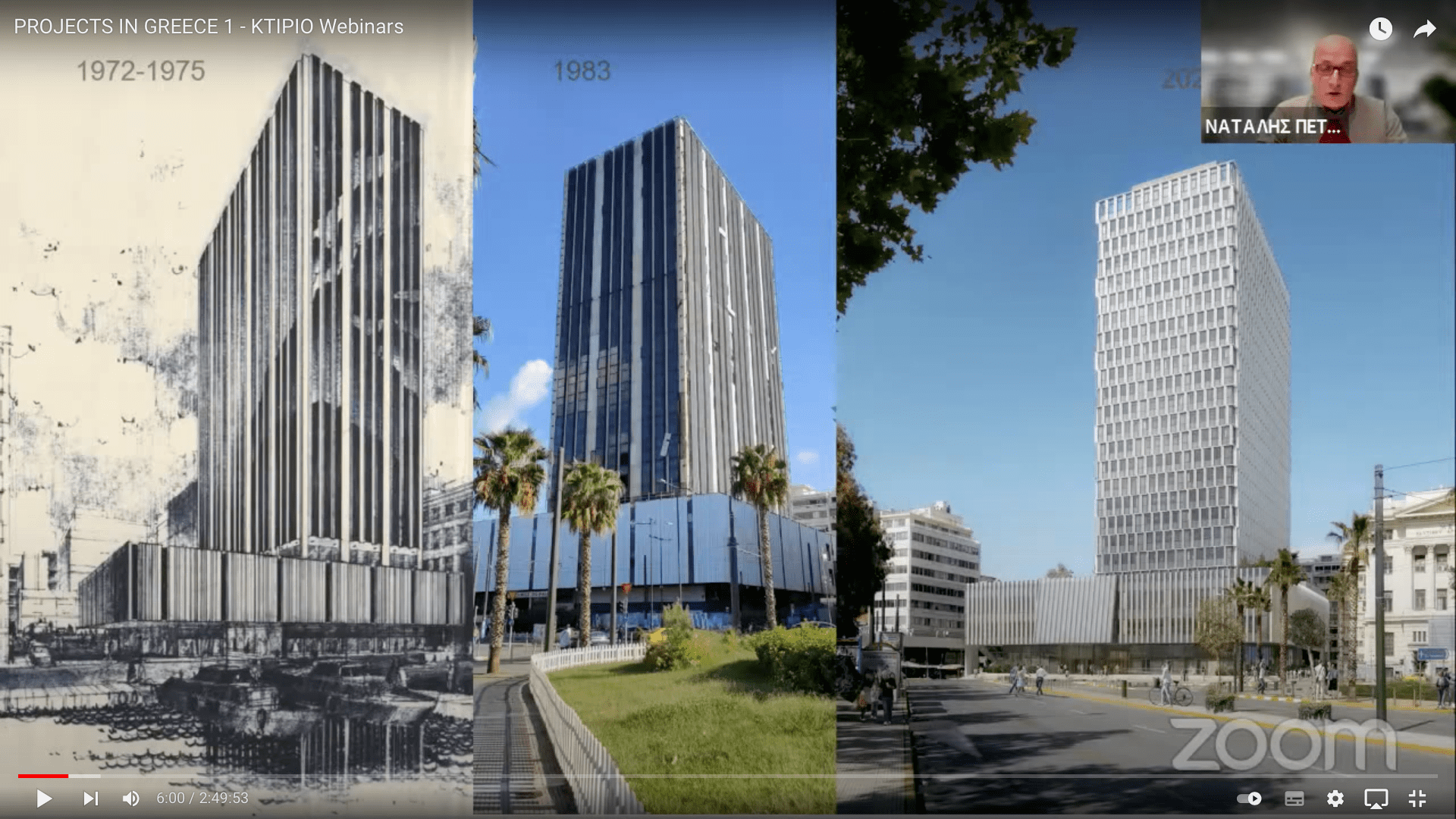 Στιγμιότυπο 2022 03 17 2.15.46 μμ