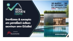 Η 5η Premium Real Estate Expo Ανοίγει τις Πύλες της στο Metropolitan Expo