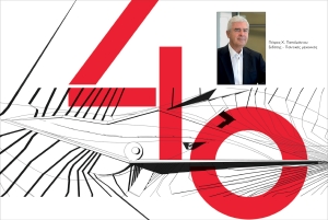 40 Χρόνια ΚΤΙΡΙΟ - Τα συστατικά της επιτυχίας