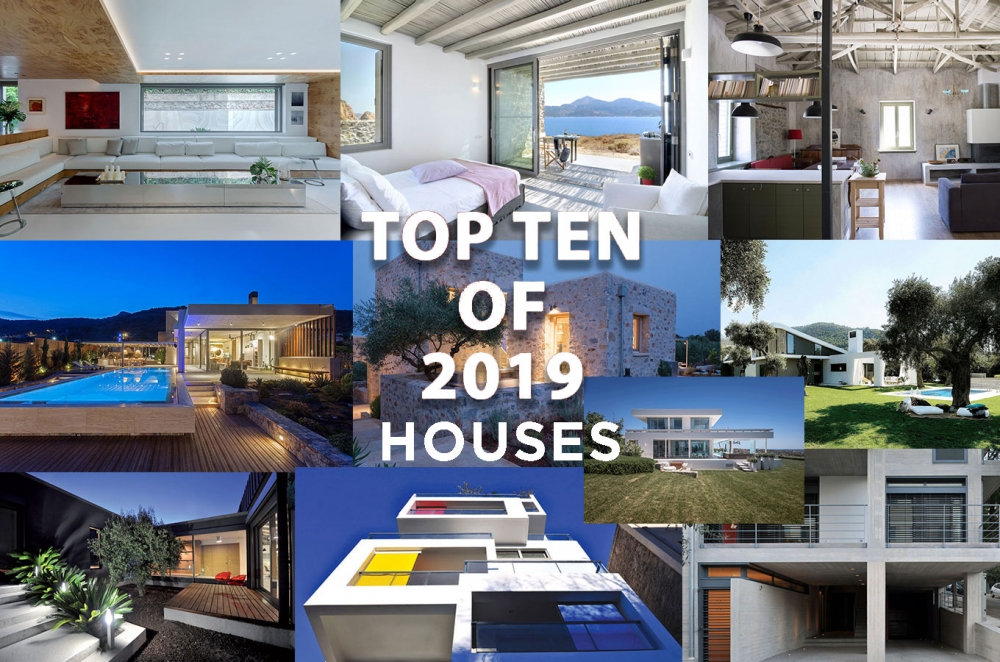 TOP 10 του 2019 : ΚΑΤΟΙΚΙΕΣ