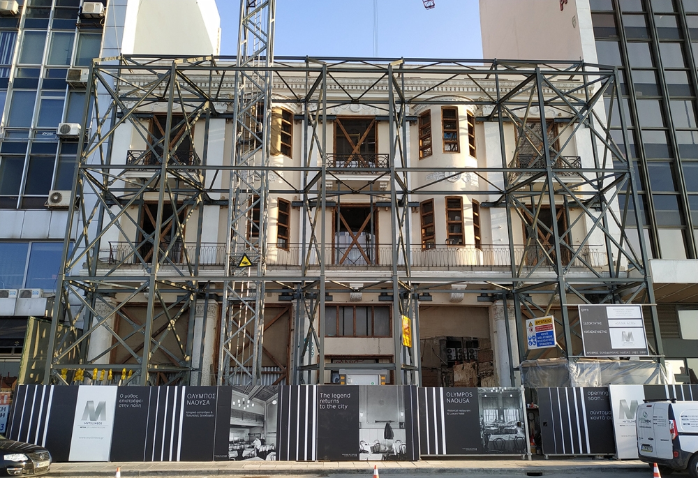 ΣΤΑΤΙΚΗ ΜΕΛΕΤΗ &amp; ΚΑΤΑΣΚΕΥΗ ΞΕΝΟΔΟΧΕΙΟΥ "ON RESIDENCE"