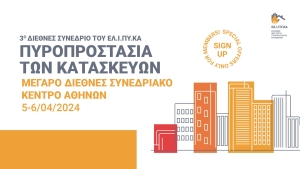 Πρόγραμμα του 3ου Συνεδρίου Πυροπροστασίας Κατασκευών του ΕΛ.Ι.ΠΥ.ΚΑ