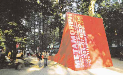 ΣΥΓΧΡΟΝΕΣ ΜΕΘΟΔΟΙ ΚΑΙ ΣΥΣΤΗΜΑΤΑ ΣΗΜΑΝΣΗΣ