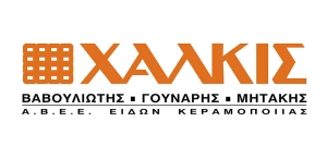 ΧΑΛΚΙΣ Α.Β.Ε.Ε