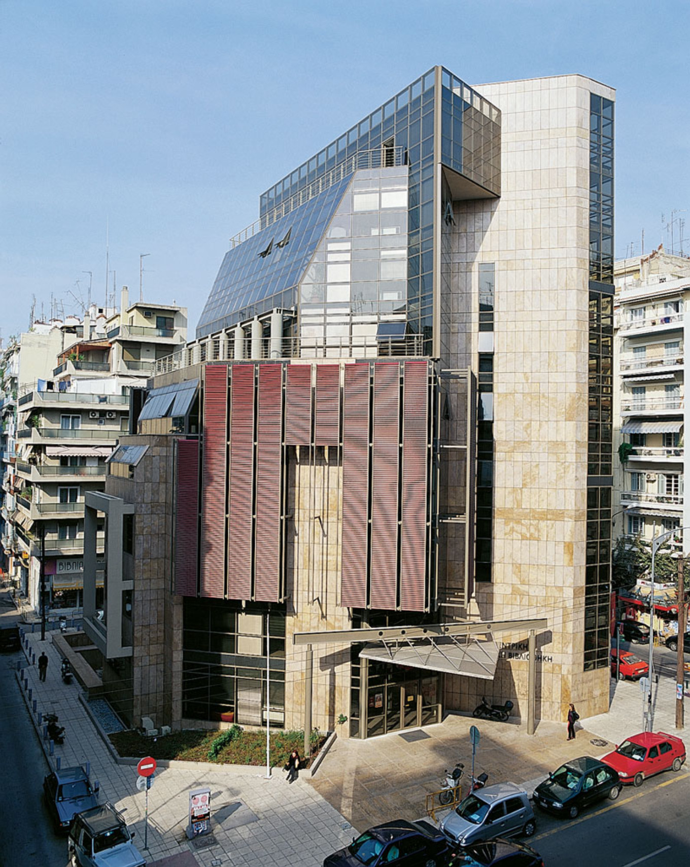 Κεντρική Δημοτική Βιβλιοθήκη Θεσσαλονίκης - X. Διαβάτης