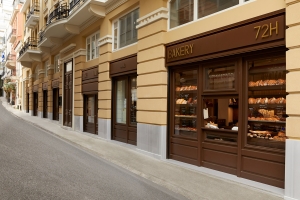 Ergon Bakehouse, συνδυάζοντας την τέχνη της αρτοποιίας &amp; της φιλοξενίας