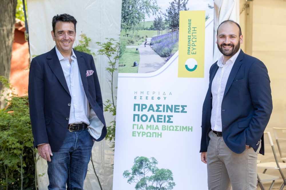 Ευρωπαϊκό πρόγραμμα ''Πράσινες Πόλεις Ευρώπη'': Αποτελέσματα της ελληνικής συμμετοχής