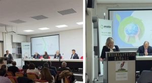 Με επιτυχία διοργανώθηκε η ημερίδα της ΑΝΑΚΕM