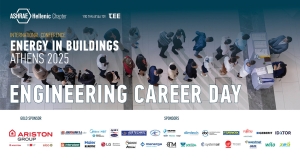 Έρχεται το συνέδριο “Energy in Buildings Athens 2025” του ελληνικού παραρτήματος της Ashrae Hellenic Chapter