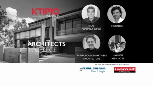 Πραγματοποιήθηκε το 3ο Αρχιτεκτονικό Webinar στις 14 Σεπτεμβρίου 2021