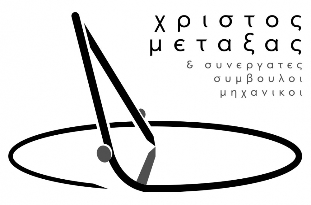Μεταξάς Χρίστος &amp; συνεργάτες σύμβουλοι μηχανικοί