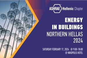 Διεθνές Συνέδριο "Energy In Buildings", από την ASHRAE – Hellenic Chapter