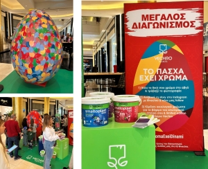 Το Πάσχα έχει χρώμα Vechro