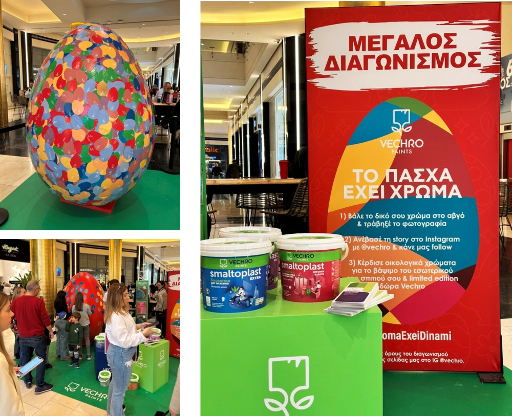 Το Πάσχα έχει χρώμα Vechro