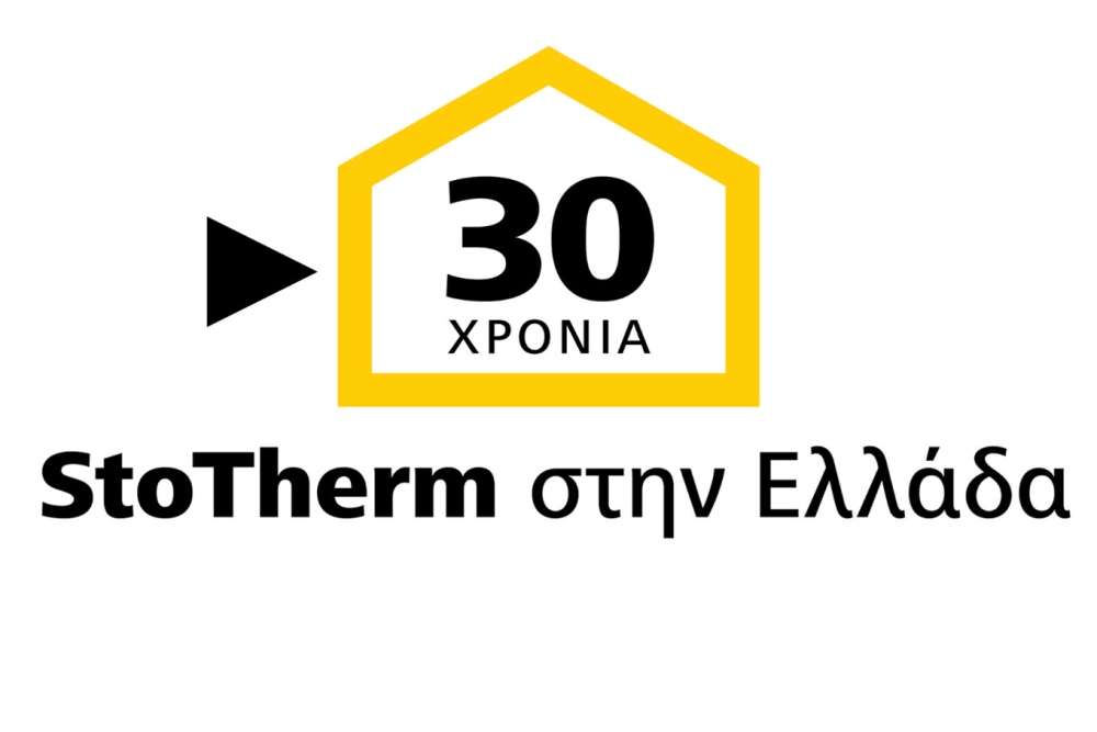 ΘΕΡΜΟΜΟΝΩΣΗ
