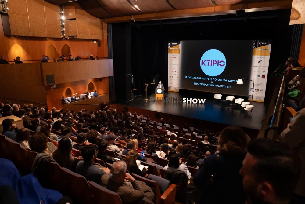 Η ALUMIL platinum sponsor στο Building Show 2025 – Δυναμική παρουσία στην εκδήλωση της σύγχρονης αρχιτεκτονικής σκέψης