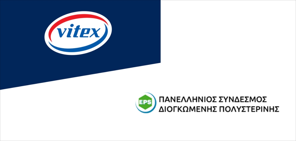 Η Vitex ενισχύει τον Πανελλήνιο Σύνδεσμο Διογκωμένης Πολυστερίνης με την τεχνογνωσία της στα συστήματα εξωτερικής θερμομόνωσης