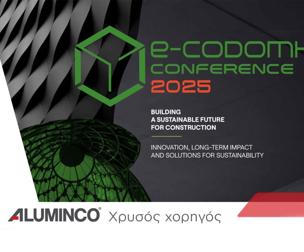 Η ALUMINCO στηρίζει ενεργά το μέλλον της βιώσιμης κατασκευής ως Χρυσός Χορηγός στο e-CODOMH Conference 2025