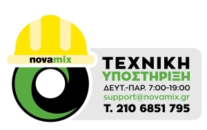 Τεχνική Υποστήριξη και Showroom Novamix