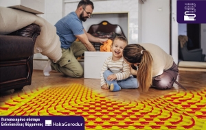 HAKATHERM PLUS, BASIC &amp; BLACK