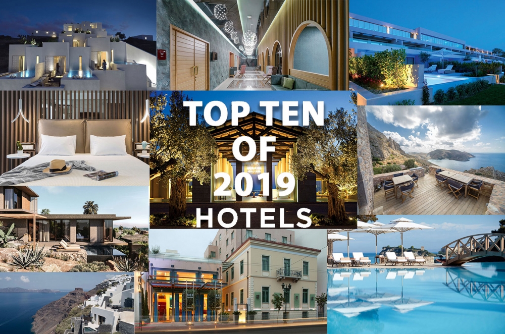 TOP 10 του 2019 : ΞΕΝΟΔΟΧΕΙΑ