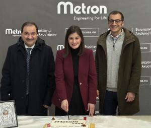 Η Μέτρον ΑΕ επιβεβαιώνει τη στρατηγική ανάπτυξής της στην ετήσια κοπή πίτας