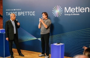 "Προσεγγίζοντας τη METLEN": Με μεγάλη επιτυχία τα εγκαίνια της έκθεσης