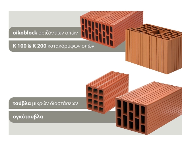 ΟΓΚΟΤΟΥΒΛΑ &amp; OIKOBLOCK